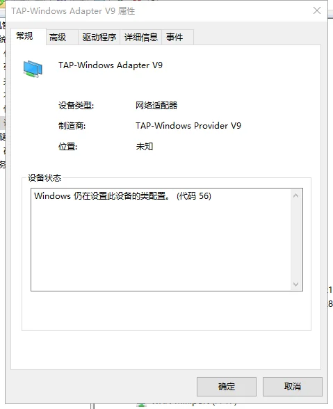 注册表无用项问题