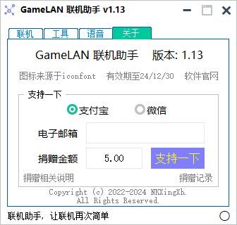 关于选项卡